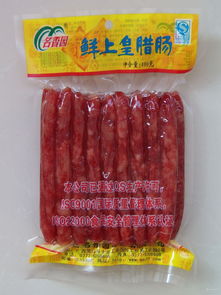 廣式臘腸廠家 批發(fā)商 價(jià)格表