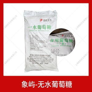 無(wú)水葡萄糖粉價(jià)格 型號(hào) 圖片