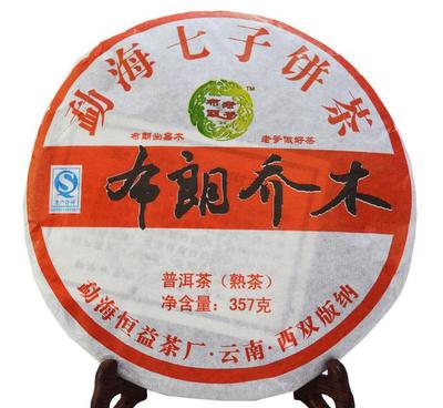 茶葉普洱茶餅 2013云南勐海七子餅布朗喬木357g 熟