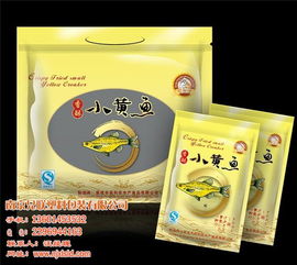 食品袋廠家 兄聯(lián)塑料包裝 南京食品袋