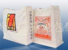 深圳環(huán)保袋廠家供應(yīng)無紡布環(huán)保袋 環(huán)保購物袋批發(fā)零售,找億豪龍,深圳環(huán)保袋廠家供應(yīng)無紡布環(huán)保袋 環(huán)保購物袋批發(fā)零售,找億豪龍生產(chǎn)廠家,深圳環(huán)保袋廠家供應(yīng)無紡布環(huán)保袋