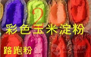 珠海食用淀粉價格、型號、圖片及預(yù)包裝食品批發(fā)零售指南
