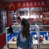 預(yù)包裝食品與散裝食品的批發(fā)兼零售 實(shí)景圖片與經(jīng)營策略